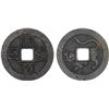Image 1 : JAPAN: Keio, 1865-1868, AE 50 mon (10.71g), Hosogaya Mint in Mito, Hitachi Province, VF