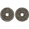 Image 1 : JAPAN: Keio, 1865-1868, iron 25 mon (5.41g), VF