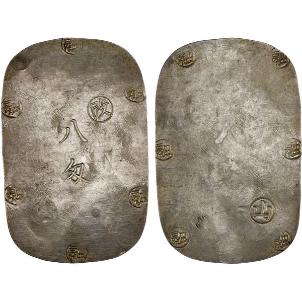 JAPAN: Morioka Domain, AR 8 momme (30.02g), ND (1868), AU