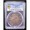 Image 2 : JAPAN: Meiji, 1868-1912, AR yen, year 3 (1870), PCGS MS63