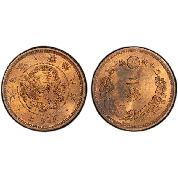 JAPAN: Meiji, 1868-1912, AE 2 sen, year 8 (1875), PCGS MS64 RB