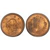 Image 1 : JAPAN: Meiji, 1868-1912, AE 2 sen, year 8 (1875), PCGS MS64 RB