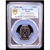 Image 2 : JAPAN: Showa, 1926-1989, 1 sen token, ND (1931-48), PCGS AU50