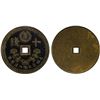 Image 1 : JAPAN: Showa, 1926-1989, 10 sen token, ND (1931-48), PCGS AU50