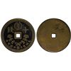 Image 1 : JAPAN: Showa, 1926-1989, 10 sen token, ND (1931-48), PCGS EF45