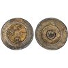 Image 1 : KOREA: Yi Hyong, 1864-1897, AR chon, ND (1882-83), PCGS AU53
