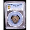 Image 2 : KOREA: Yi Hyong, 1864-1897, AR chon, ND (1882-83), PCGS AU53