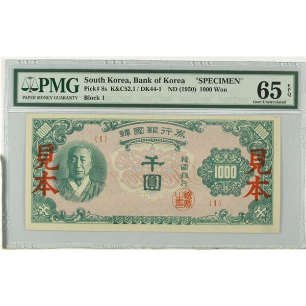 KOREA (SOUTH): 1000 won, ND (1950-53)