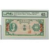 Image 1 : KOREA (SOUTH): 1000 won, ND (1950-53)