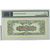 Image 2 : KOREA (SOUTH): 1000 won, ND (1950-53)