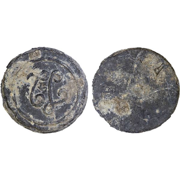 MALAYSIA: PENANG: tin cent (pice) (39.13g), ND (ca. 1800-03), Choice VF