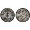 Image 1 : NETHERLANDS EAST INDIES: AR 50 cent token, ND, Specimen