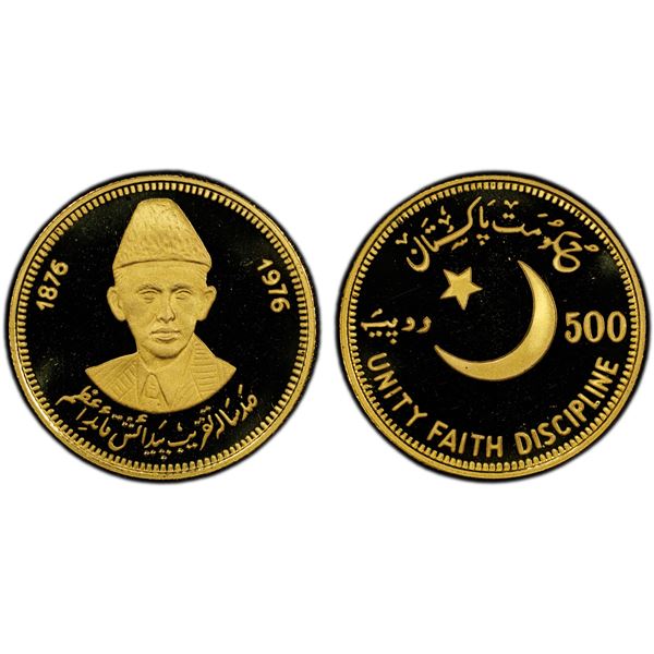 PAKISTAN: Islamic Republic, AV 500 rupees, 1976, PCGS PF69 Deep Cameo