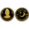 Image 1 : PAKISTAN: Islamic Republic, AV 500 rupees, 1976, PCGS PF69 Deep Cameo