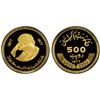 Image 1 : PAKISTAN: Islamic Republic, AV 500 rupees, 1977, PCGS PF69 Deep Cameo
