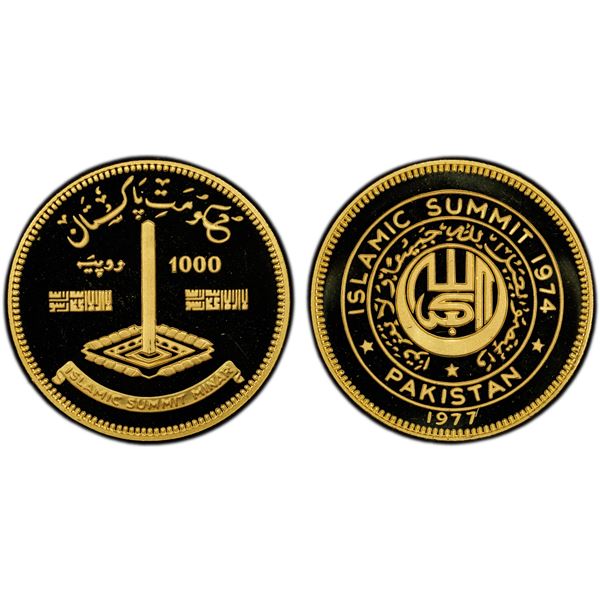 PAKISTAN: Islamic Republic, AV 1000 rupees, 1977, PCGS PF69 Deep Cameo