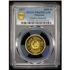 Image 2 : PAKISTAN: Islamic Republic, AV 1000 rupees, 1977, PCGS PF69 Deep Cameo