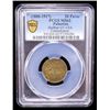 Image 2 : PALESTINE: Centralcasse, 20 para token, ND (1880-1917), PCGS MS62