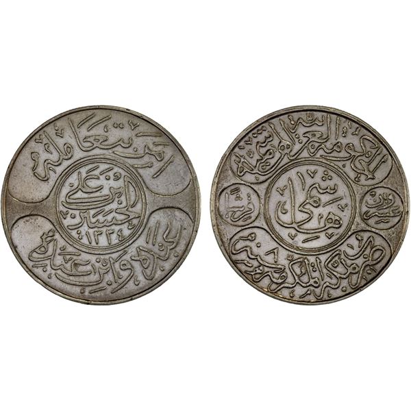SAUDI ARABIA: HEJAZ: al-Husayn b. 'Ali, 1916-1924, AR 20 ghirsh (piastres), Makka al-Mukarrama (Mecc