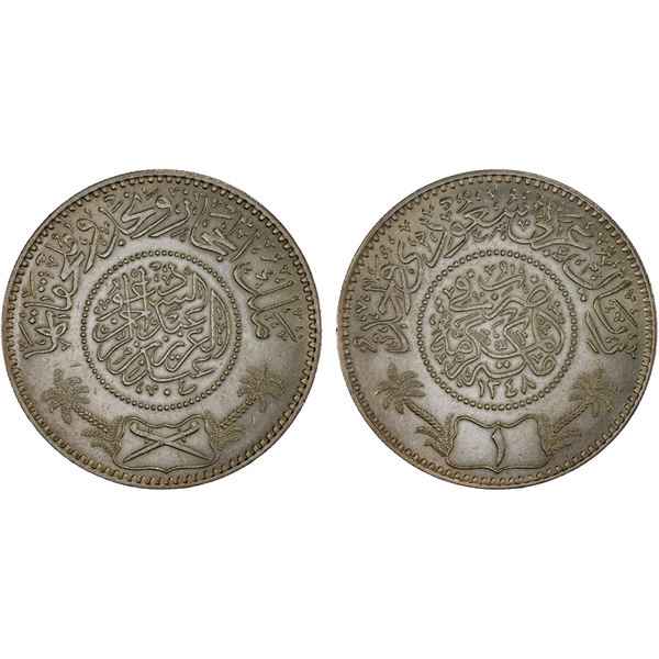 SAUDI ARABIA: HEJAZ & NEJD: 'Abd al-'Aziz b. Sa'ud, 1926-1953, AR riyal, Makka al-Mukarrama (Mecca),