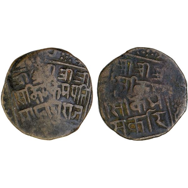 SIKKIM: Thutab Namgyal, 1874-1911, AE paisa (4.85g), DM, VF