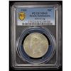 Image 2 : STRAITS SETTLEMENTS: Victoria, 1867-1901, AR 50 cents, London Mint, 1900, PCGS MS61