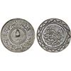 Image 1 : SYRIA: Islamic State, AR 5 dirhams, AH1437, Unc