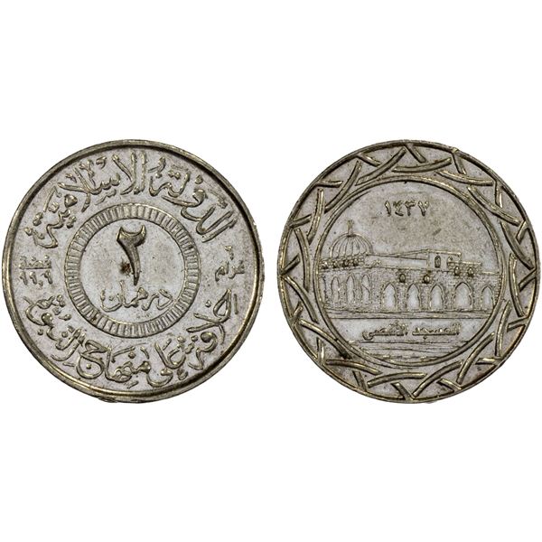 SYRIA: Islamic State, AR 2 dirhams, AH1437, Unc