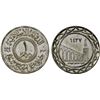 Image 1 : SYRIA: Islamic State, AR dirham, AH1437, Choice Unc
