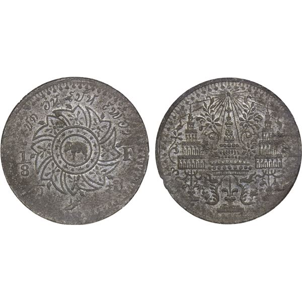 THAILAND: Rama IV, 1851-1868, 1/8 fuang, ND (1862), NGC MS63
