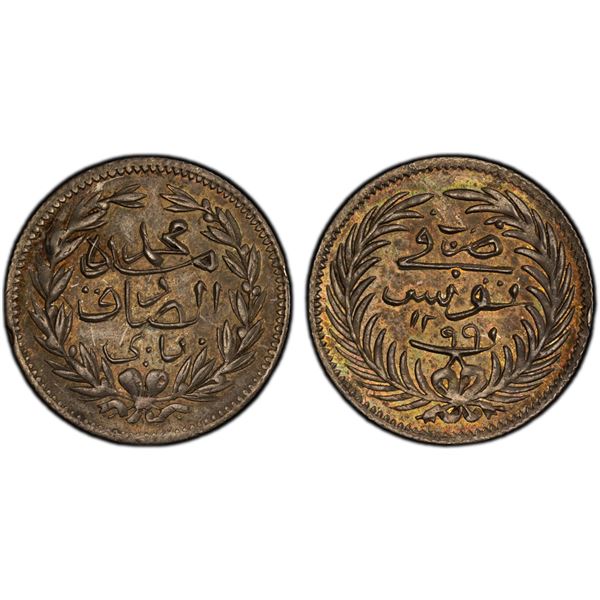 TUNISIA: Muhammad III, 1859-1882, AR pattern 8 kharub (1/2 piastre), AH1299 (1882), PCGS Specimen 62