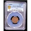 Image 2 : YEMEN: Lahej: Ali b. Muhassin, 1849-1863, AE 1/2 baiza, PCGS MS63 BN