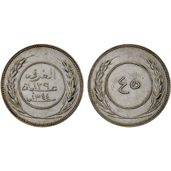 YEMEN: Hadhramaut: 'Abdât 'Umar ibn 'Abdât, 1920-1939, AR 45 khumsi, al-Ghurfa, AH1344, AU