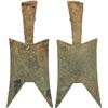 Image 1 : WARRING STATES: State of Jin, 500-400 BC, AE spade money (26g), VF