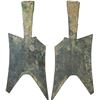 Image 1 : WARRING STATES: State of Jin, 500-400 BC, AE spade money (30g), VF