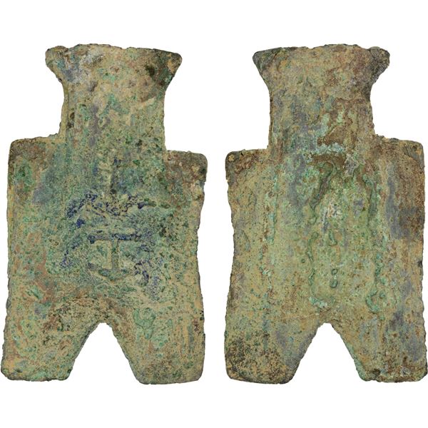 WARRING STATES: State of Liang/Han, AE spade money (8.3g), F-VF
