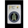 Image 2 : WARRING STATES: State of Liang/Han, AE spade money (8.3g), F-VF
