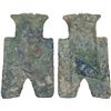 Image 1 : WARRING STATES: State of Liang, 350-250 BC, AE spade money (8.3g), Fine