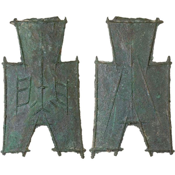 WARRING STATES: State of Zhao, 350-250 BC, AE spade money (6.2g), XF