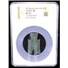 Image 2 : WARRING STATES: State of Zhao, 350-250 BC, AE spade money (6.2g), XF