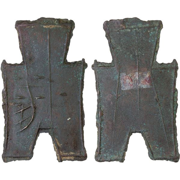 WARRING STATES: State of Liang, 350-250 BC, AE spade money (6.8g), XF