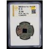 Image 2 : WARRING STATES: State of Yan, 300-220 BC, AE cash (4.2g), VF