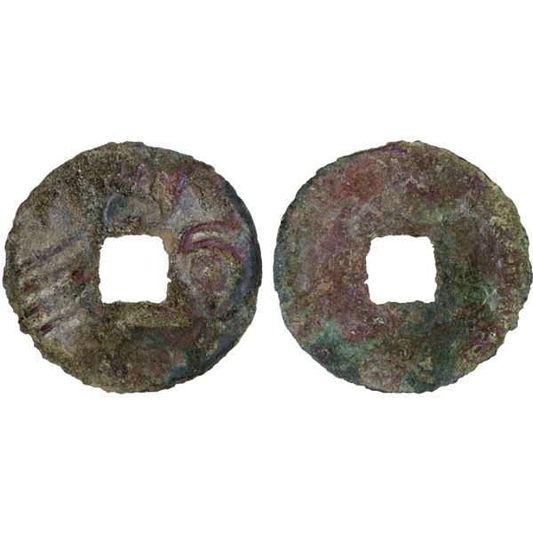 WARRING STATES: State of Yan, 300-220 BC, AE cash (4.7g), VF