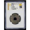 Image 2 : WARRING STATES: State of Yan, 300-220 BC, AE cash (4.7g), VF