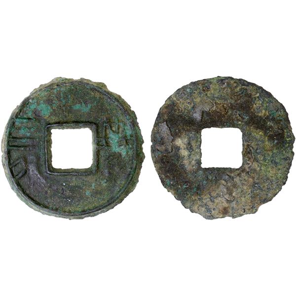 WARRING STATES: State of Qi, 300-220 BC, AE cash (6.6g), XF