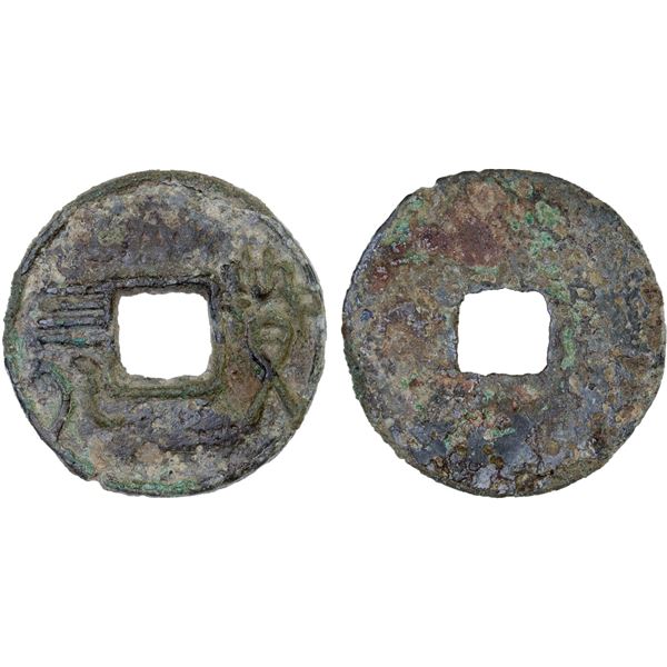 WARRING STATES: State of Qi, 300-220 BC, AE cash (5.1g), VF