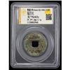 Image 2 : WARRING STATES: State of Qi, 300-220 BC, AE cash (5.1g), VF