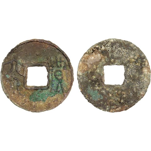 WARRING STATES: State of Qi, 300-220 BC, AE cash (5.5g), VF