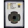 Image 2 : WARRING STATES: State of Qi, 300-220 BC, AE cash (5.5g), VF