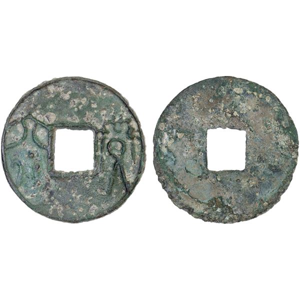 WARRING STATES: State of Qi, 300-220 BC, AE cash (7g), VF